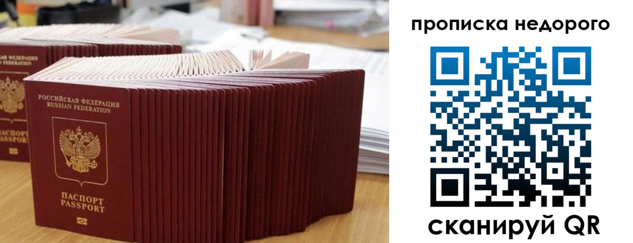 регистрация для дет. сада в Старой Купавне