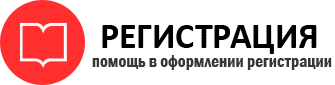 прописка в Старой Купавне id851418